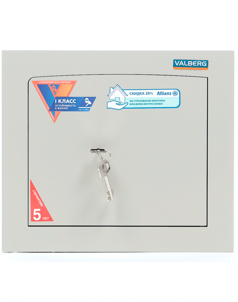Встраиваемый сейф Valberg AW-1 3322 купить в Череповце Встраиваемый сейф Valberg AW-1 3322 купить в Череповце
