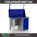 Верстак Profi WT120.F1/WD1.011 купить в Череповце