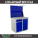 Верстак Profi WT100.WD2/WD1.021 купить в Череповце