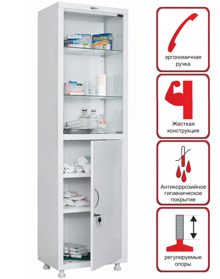 Медицинский шкаф HILFE МД 1 1657/SG купить в Череповце Медицинский шкаф HILFE МД 1 1657/SG купить в Череповце