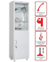 Медицинский шкаф HILFE МД 1 1657/SG купить в Череповце