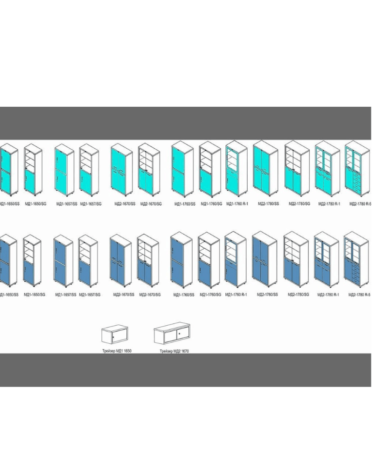 Медицинский шкаф HILFE МД 1 1760/SS купить в Череповце Медицинский шкаф HILFE МД 1 1760/SS купить в Череповце