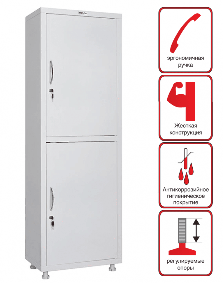Медицинский шкаф HILFE МД 1 1760/SS купить в Череповце Медицинский шкаф HILFE МД 1 1760/SS купить в Череповце