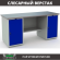 Верстак Profi WT180.WD1/WD1.000 (WB 180Sh + WD1 + WD1) купить в Череповце