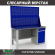 Верстак Profi WT160.F1/WD2.020 купить в Череповце