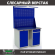 Верстак Profi WT120.WD1/WD2.021 купить в Череповце