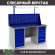 Верстак Profi WT160.WD5/WD5.011 купить в Череповце