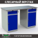Верстак Profi WT140.WD2/WD2.000 купить в Череповце