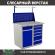 Верстак Profi WT100.WD2/WD5.011 купить в Череповце