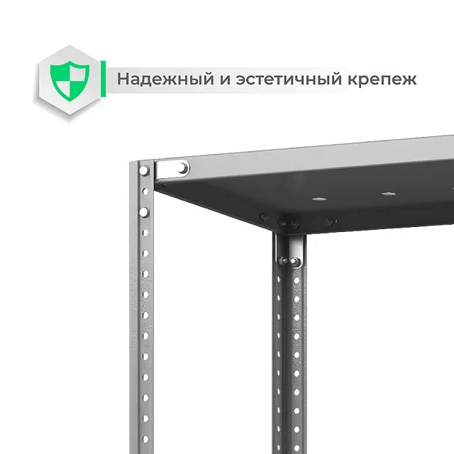 Стеллаж ТС Лайт с перф. полками 2500х1200х500 8 полок купить в Череповце Стеллаж ТС Лайт с перф. полками 2500х1200х500 8 полок купить в Череповце