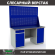 Верстак Profi WT160.WD2/WD1.020 купить в Череповце