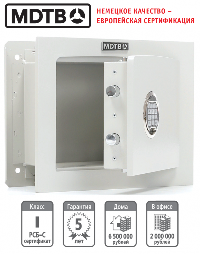 Встраиваемый сейф MDTB-Vega 33.E купить в Череповце Встраиваемый сейф MDTB-Vega 33.E купить в Череповце