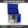 Верстак Profi WT120.F1/WD2.021 купить в Череповце