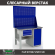 Верстак Profi WT120.F1/WD1.120 купить в Череповце
