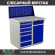 Верстак Profi WT100.WD5/WD2.010 купить в Череповце