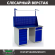 Верстак Profi WT140.WD5/WD2.011 купить в Череповце