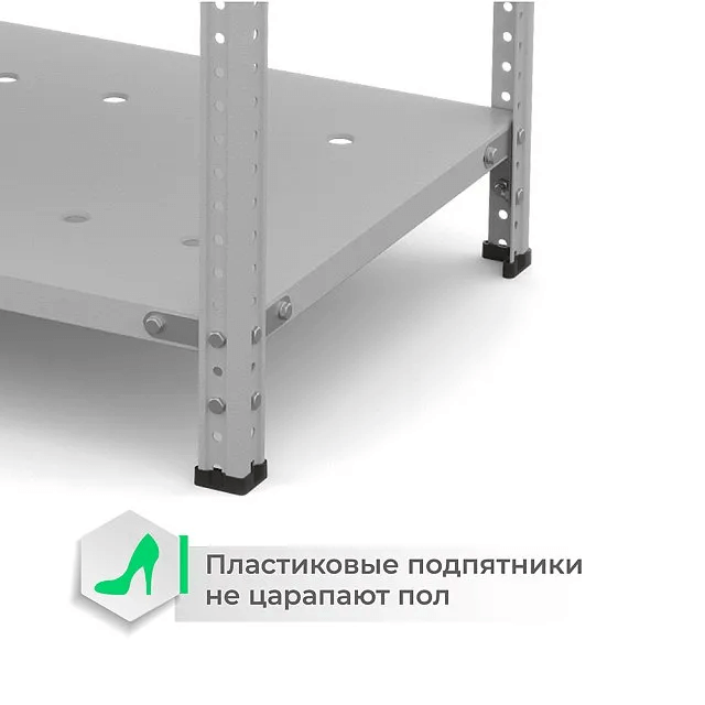 Стеллаж ТС Лайт с перф. полками 2000х700х300 8 полок купить в Череповце Стеллаж ТС Лайт с перф. полками 2000х700х300 8 полок купить в Череповце