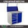 Верстак Profi WT100.WD5/WD1.011 купить в Череповце