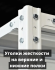 Стеллаж металлический Титан МС-500 1500х700х400 10 полок купить в Череповце