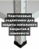 Стеллаж металлический Титан МС-500 2000х1000х300 3 полки купить в Череповце
