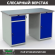 Верстак Profi WT140.WD2/WD1.000 купить в Череповце