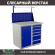 Верстак Profi WT100.WD1/WD5.011 купить в Череповце