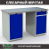 Верстак Profi WT140.WD1/WD2.000 купить в Череповце