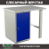 Верстак Profi WT100.WD1/F1.000 (WB 100Sh + WD1) купить в Череповце