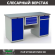 Верстак Profi WT160.WD1/WD2.100 купить в Череповце