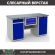 Верстак Profi WT160.WD2/WD1.100 купить в Череповце