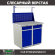 Верстак Profi WT100.WD2/WD2.011 купить в Череповце