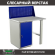 Верстак Profi WT100.WD1/F1.010 купить в Череповце