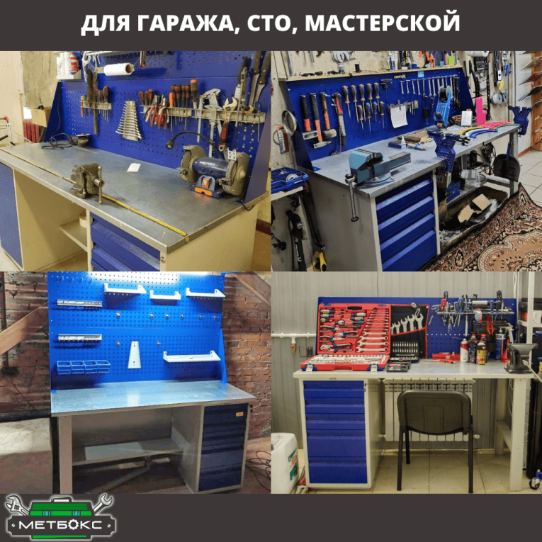 Верстак Profi WT100.WD1/F1.010 купить в Череповце Верстак Profi WT100.WD1/F1.010 купить в Череповце