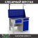 Верстак Profi WT120.F1/WD2.111 купить в Череповце