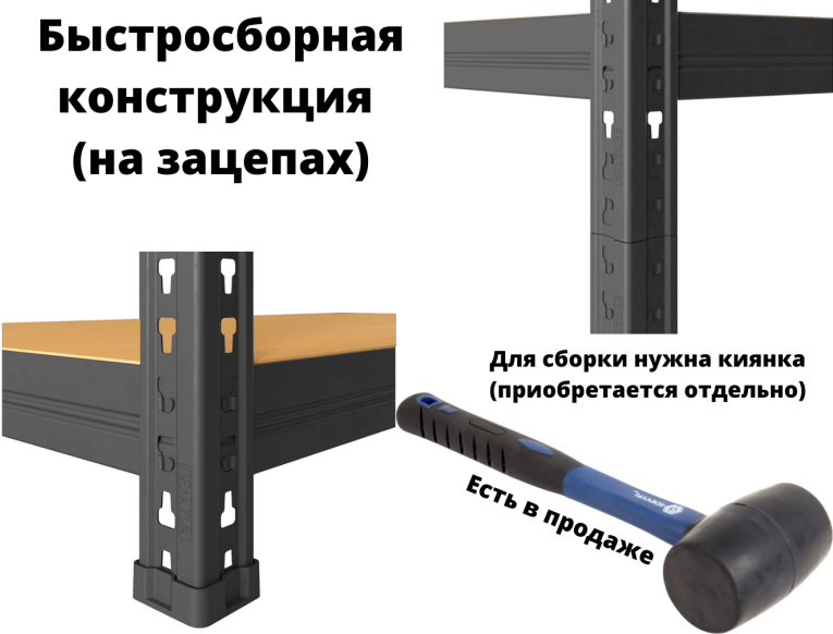 Стеллаж быстросборный ЛОФТ (SBL) 180х120х40 5 полок купить в Череповце Стеллаж быстросборный ЛОФТ (SBL) 180х120х40 5 полок купить в Череповце