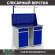 Верстак Profi WT120.WD2/WD2.011 купить в Череповце