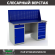 Верстак Profi WT160.WD2/WD5.010 (WB 160Sh + WD2 + WD5 + WS) купить в Череповце