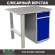 Верстак Profi WT100.F1/WD2.000 купить в Череповце