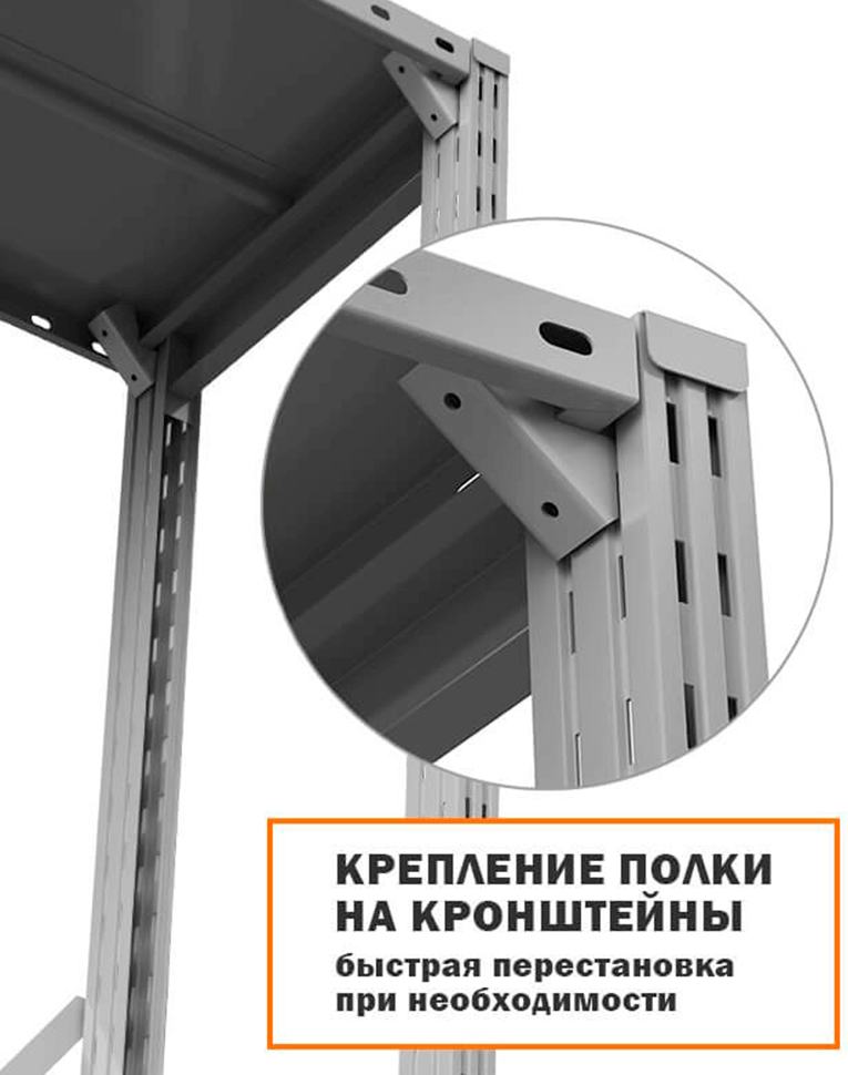 Стеллаж ТСУ 2000x1000x800 8 полок (150 кг, металл) купить в Череповце Стеллаж ТСУ 2000x1000x800 8 полок (150 кг, металл) купить в Череповце