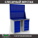 Верстак Profi WT120.WD5/WD5.020 купить в Череповце