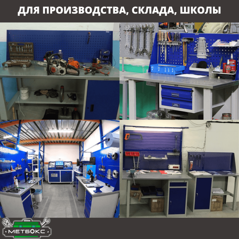 Верстак Profi WT120.WD1/F1.110 купить в Череповце Верстак Profi WT120.WD1/F1.110 купить в Череповце