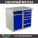Верстак Profi WT100.WD2/WD5.000 купить в Череповце