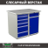 Верстак Profi WT100.WD5/WD2.000 купить в Череповце