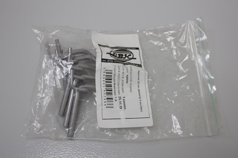 Крючок 30 мм, диаметр 5 мм (5 шт) купить в Череповце Крючок 30 мм, диаметр 5 мм (5 шт) купить в Череповце