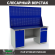 Верстак Profi WT180.WD1/WD2.020 купить в Череповце