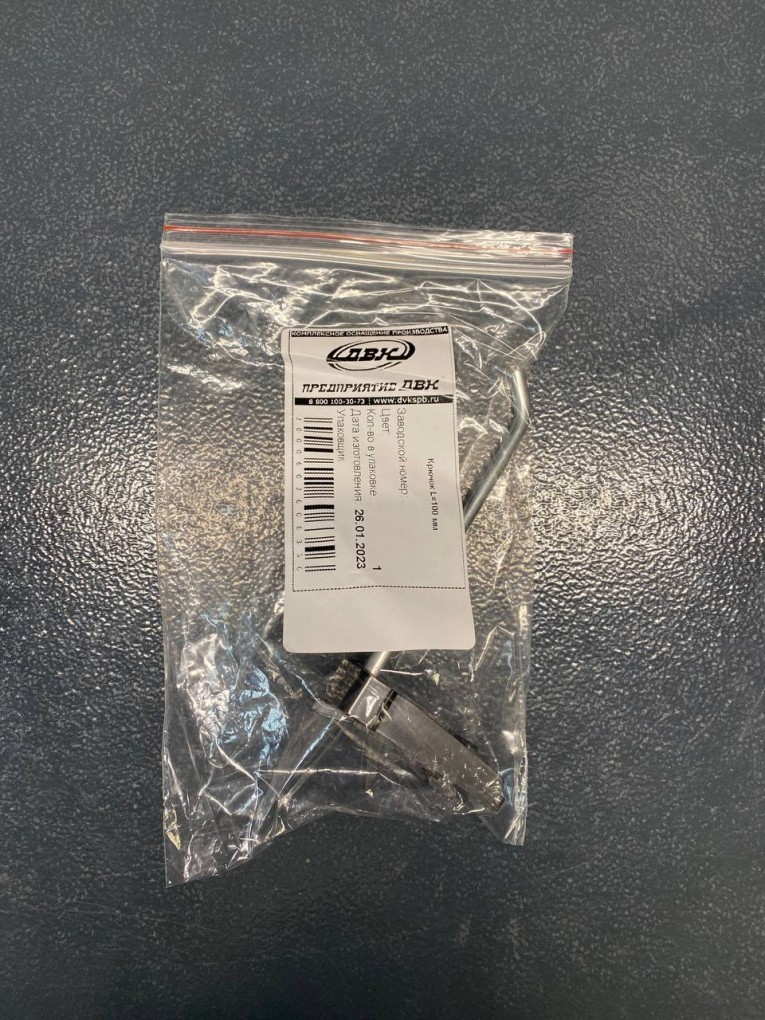 Крючок 100 мм купить в Череповце Крючок 100 мм купить в Череповце