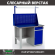 Верстак Profi WT120.F1/WD2.011 купить в Череповце