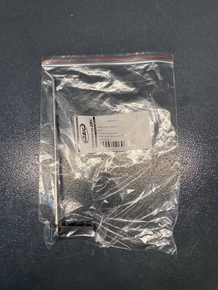 Крючок 200 мм купить в Череповце Крючок 200 мм купить в Череповце