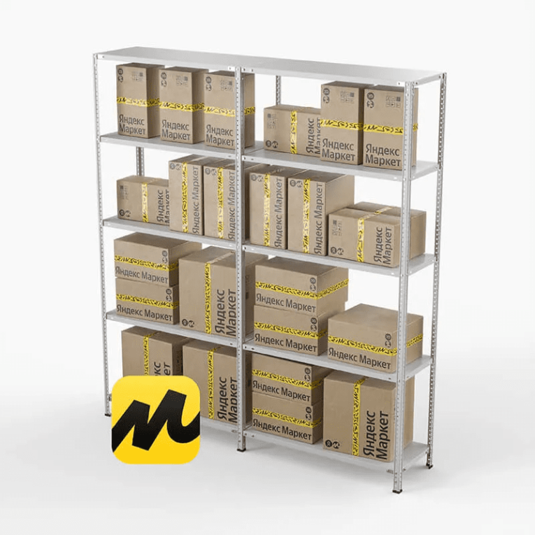 Стеллаж ПВЗ Яндекс Маркет 2000х2000х400 5 полок купить в Череповце Стеллаж ПВЗ Яндекс Маркет 2000х2000х400 5 полок купить в Череповце