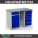 Верстак Profi WT120.WD2/WD5.000 купить в Череповце